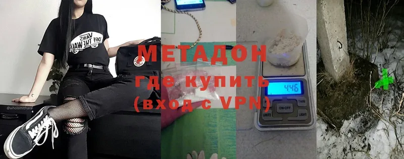 hydra маркетплейс  что такое наркотик  Ливны  МЕТАДОН VHQ 